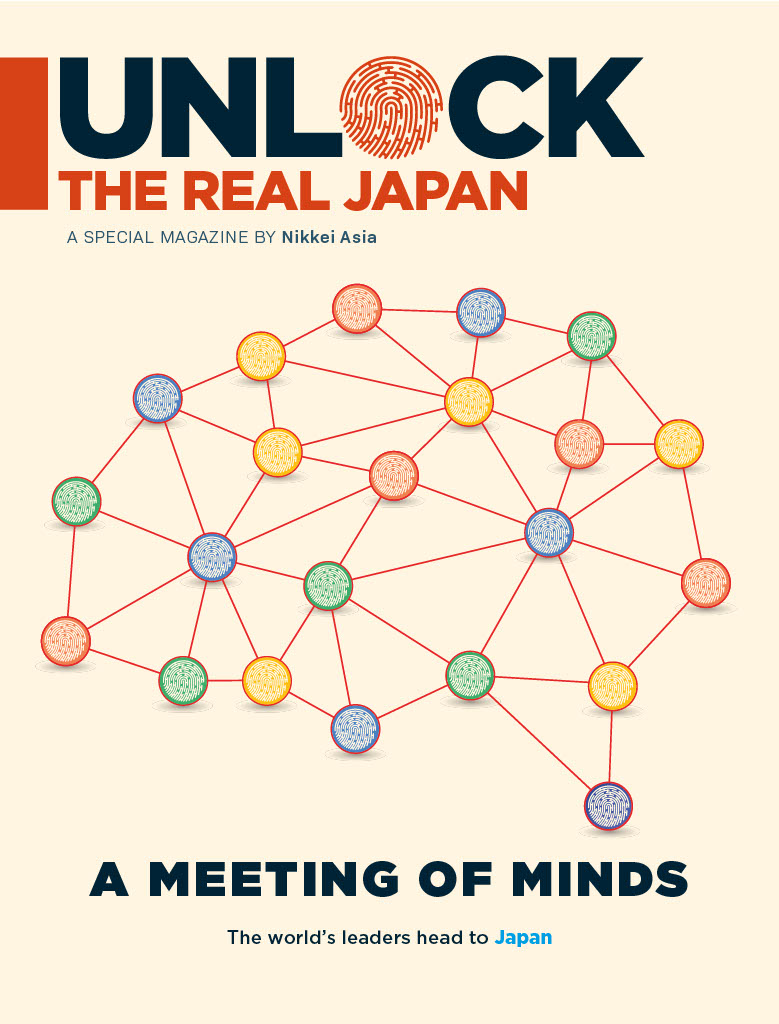 Nikkei Asia特別号 UNLOCK THE REAL JAPAN 「A MEETING OF MINDS- The world's leaders head to Japan」公開
