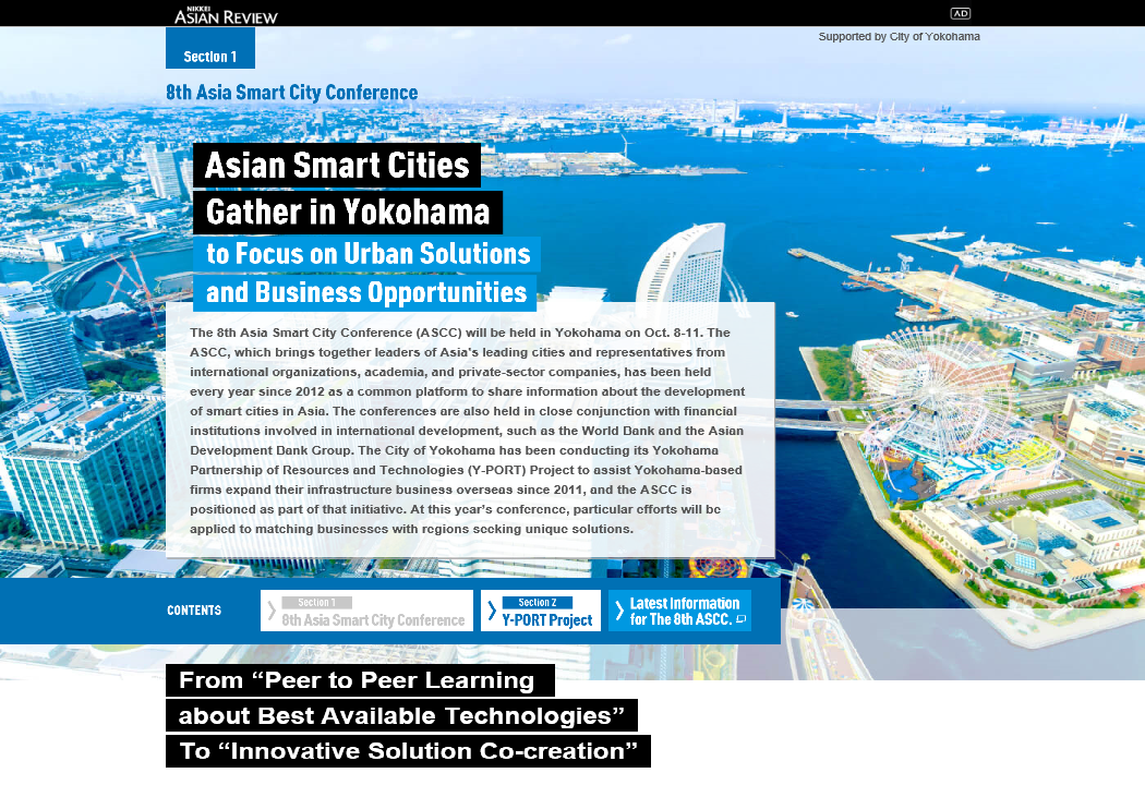 Hybrid-type public relations activities for the 8th Asia Smart City Conference were enhanced by Nikkei Asia's digital and print content.