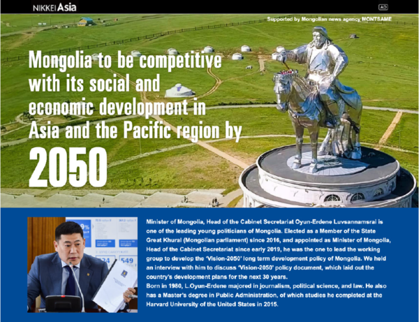 Mongolia's long term development vision …