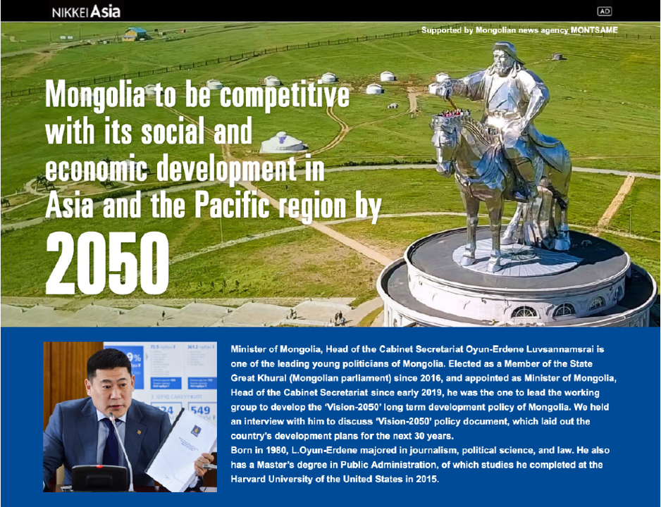 Mongolia's long term development vision to the world
